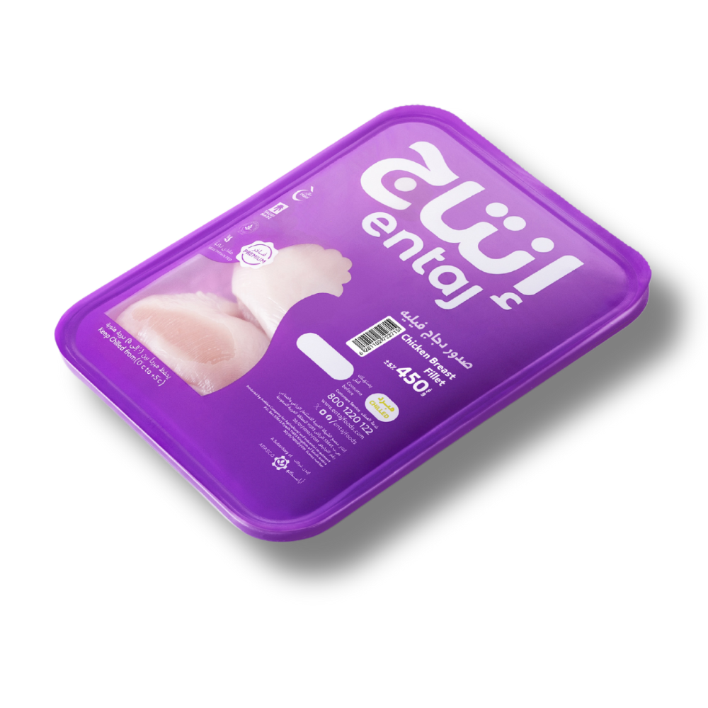 Entaj Product