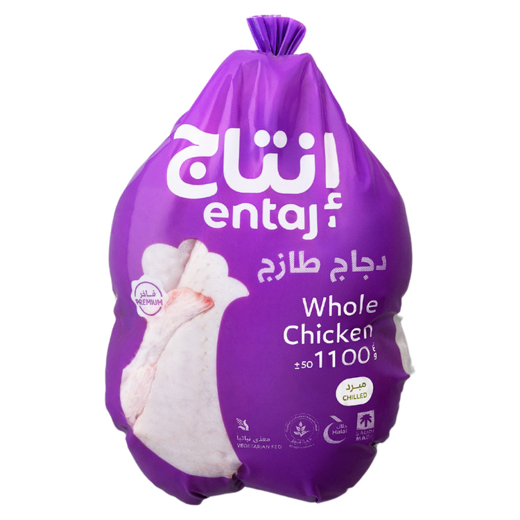 Entaj Product